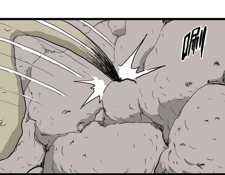 人类进化论在线观看漫画,第83话 新人类（8）2图