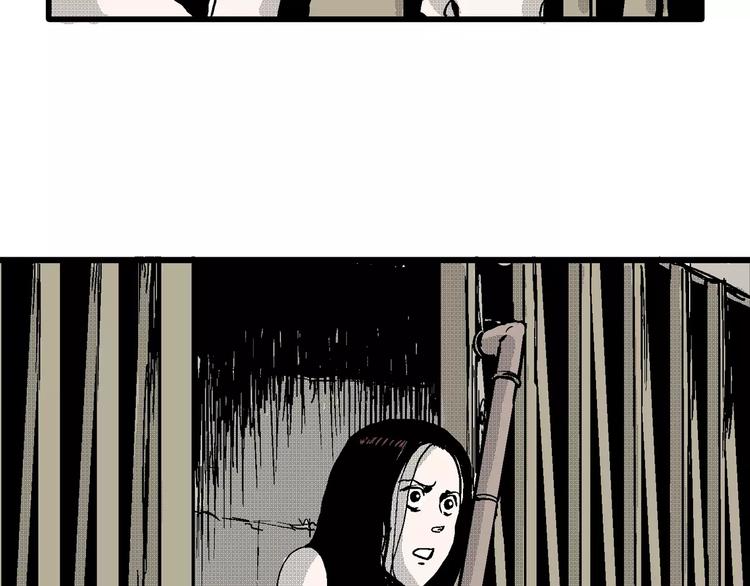 人类进化论漫画,第24话 迷雾岛（十一）1图