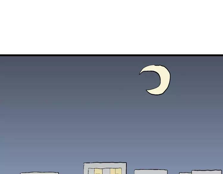 人类进化论在线观看漫画,请假条2图