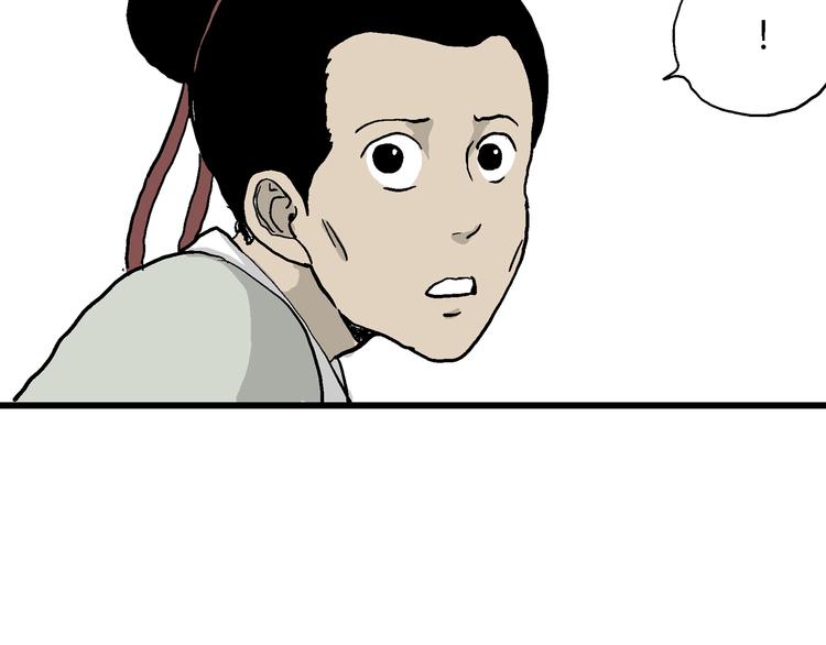 人类进化论在线观看漫画,第38话 狐的报恩（二）2图