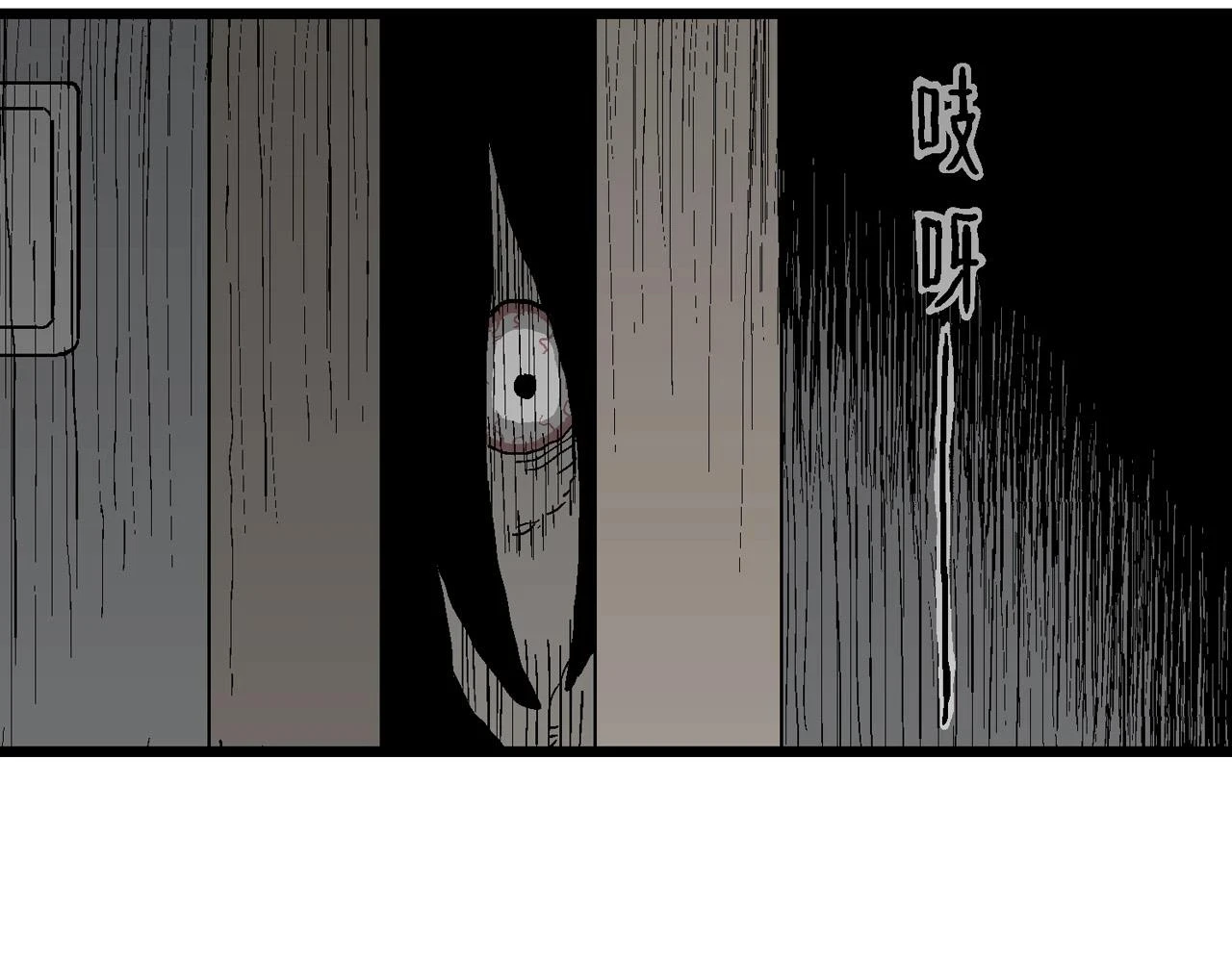 人类进化论漫画,第60话 畸胎（九）2图