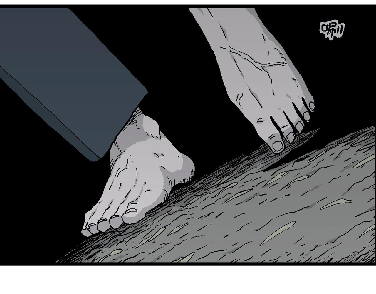人类进化论漫画,第38话 鬼寺（五）1图