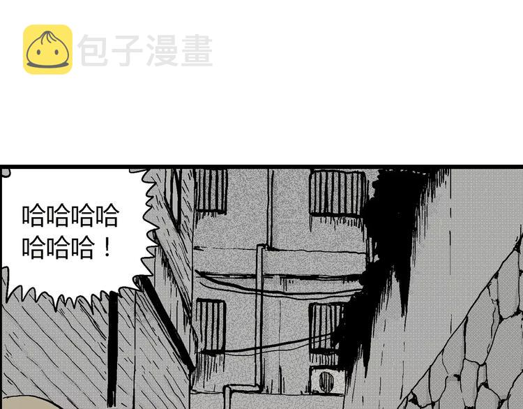 人类进化论在线观看漫画,第7话 沉默盒（七）2图