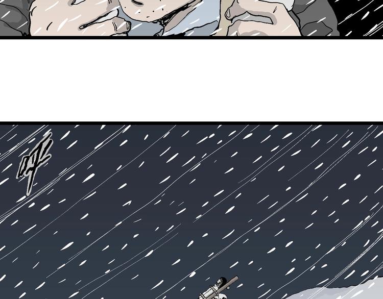 人类进化论在线观看漫画,第72话 雪女（8）2图