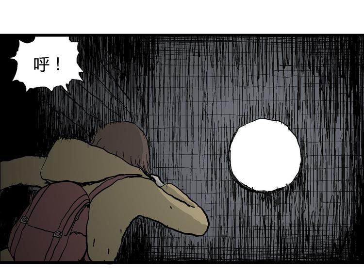 人类进化论在线观看漫画,第32话 玩偶工厂（二）2图