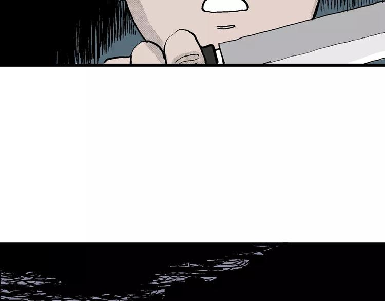 人类进化论在线观看漫画,第18话 迷雾岛（五）1图