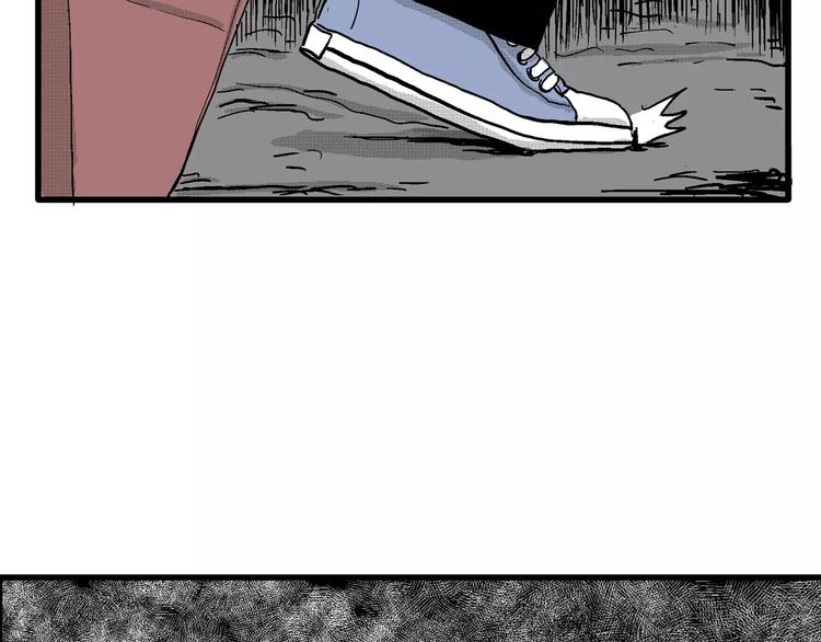 人类进化论在线观看漫画,第18话 迷雾岛（五）2图