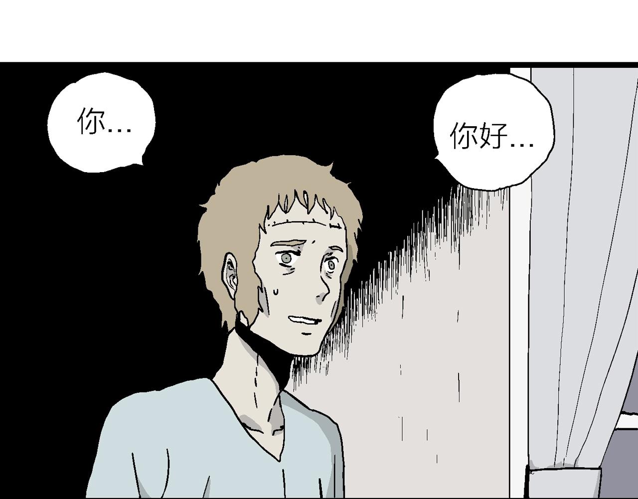 人类进化论漫画,第6话 人间恶魔（六）2图