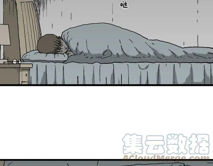 人类进化论漫画,第62话 蜘蛛男（一）1图