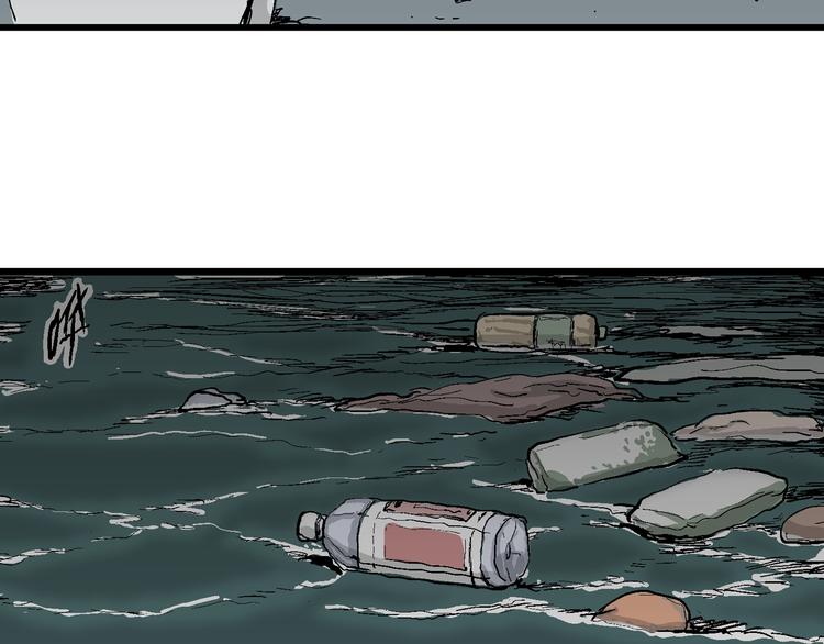 人类进化论在线观看漫画,第61话 渔村（8）1图
