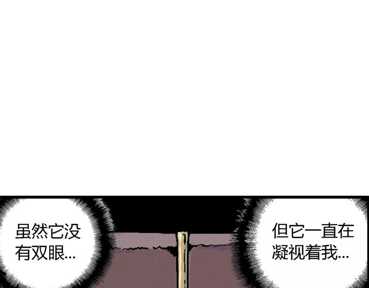 人类进化论漫画,第9话 沉默盒（九）1图