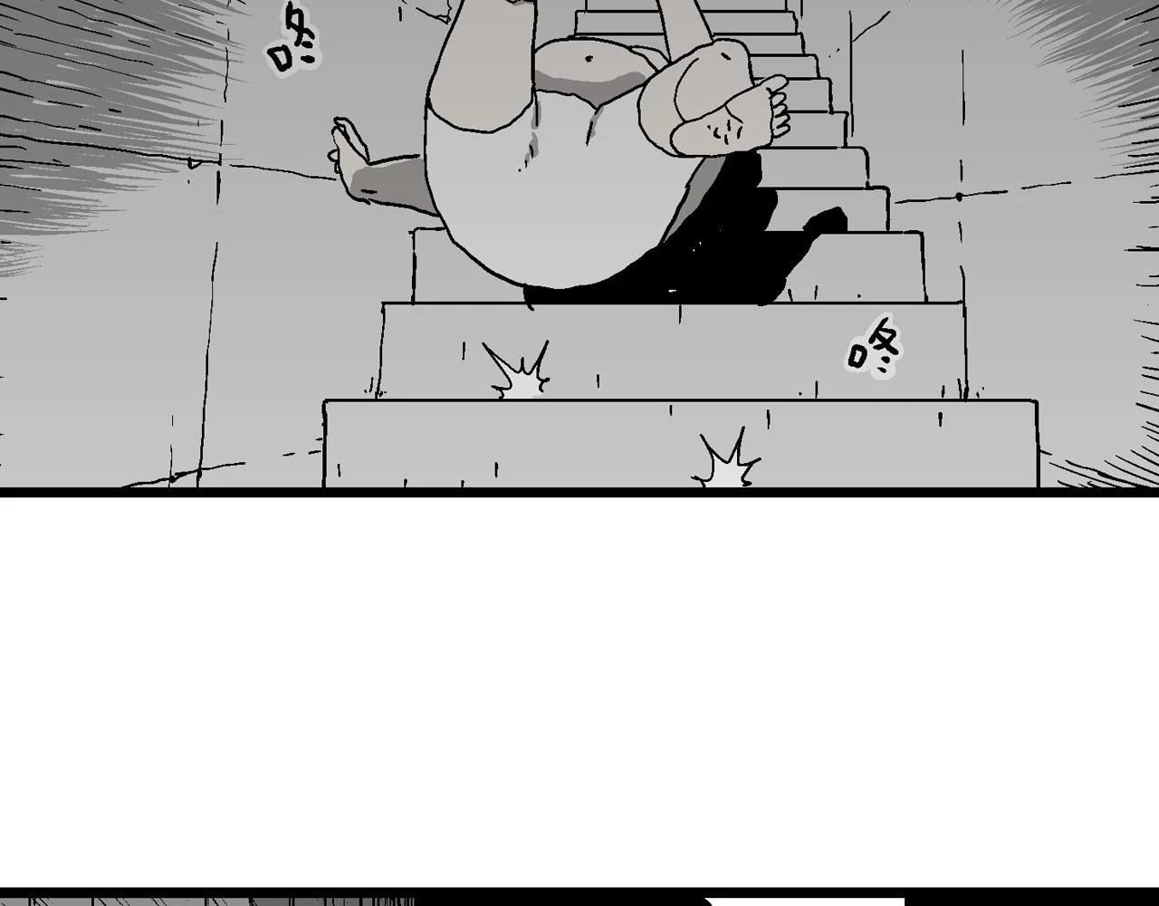 人类进化论在线观看漫画,第60话 畸胎（九）1图