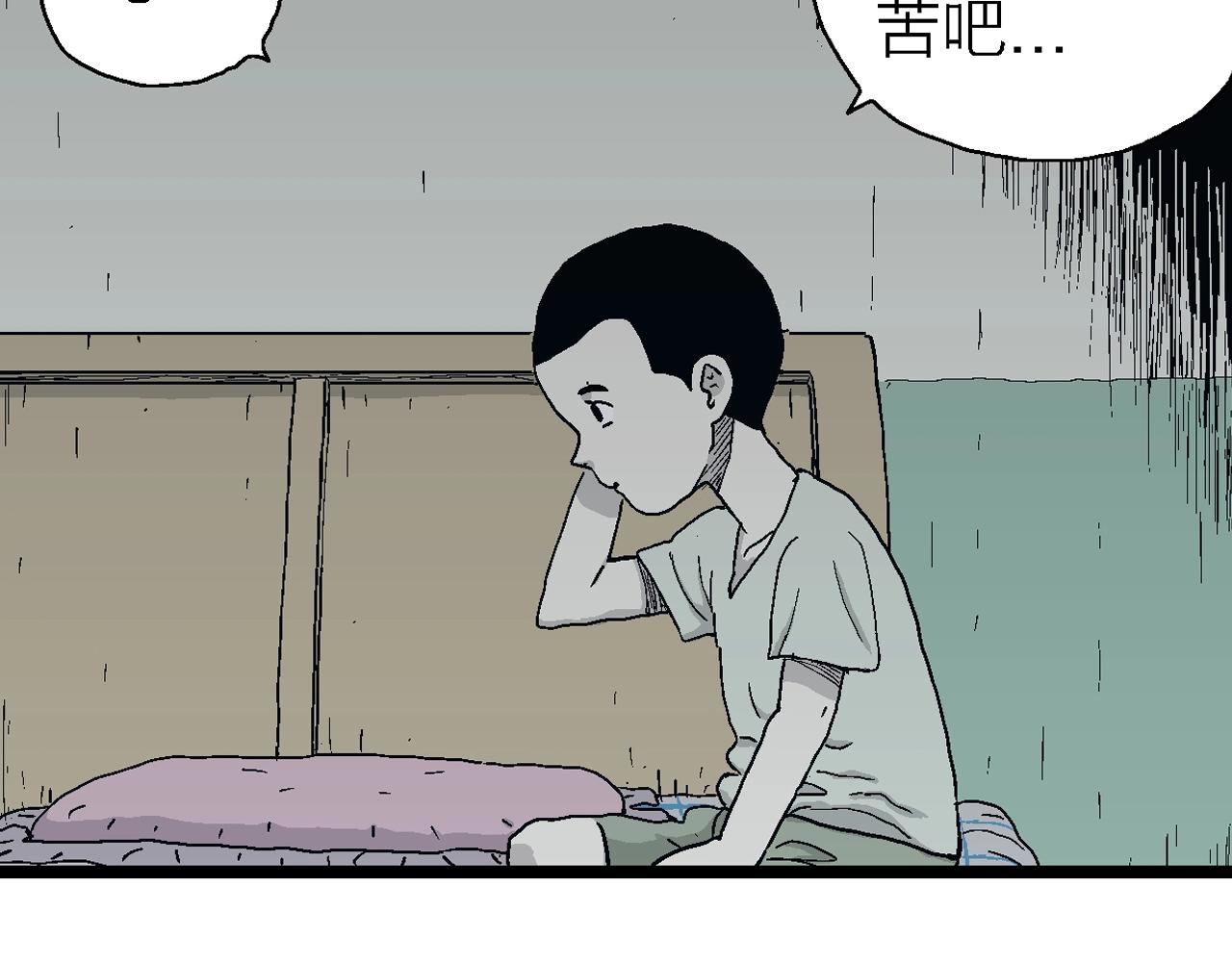 人类进化论在线观看漫画,第25话 地狱游戏（十四）2图