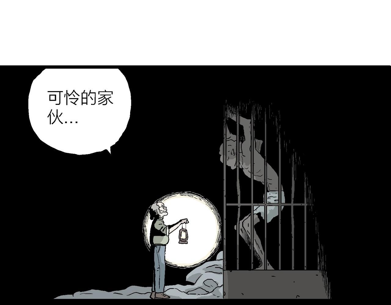 人类进化论在线观看漫画,第3话 人间恶魔（三）1图