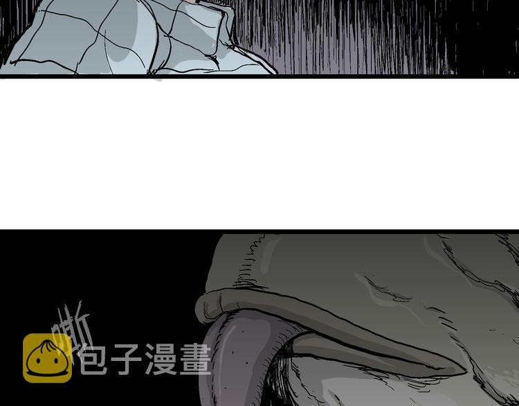人类进化论漫画新人类漫画,第57话 渔村（4）1图
