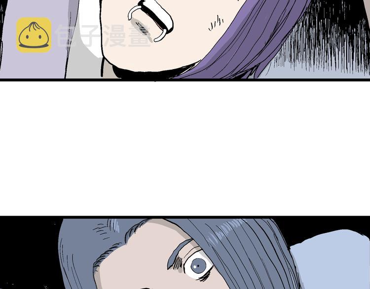 人类进化论漫画,第51话 恋人小岛（9）2图