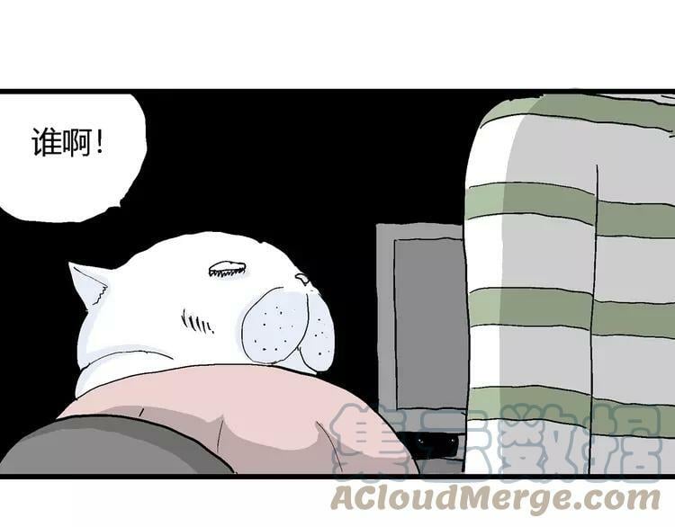 人类进化论漫画,请假条1图