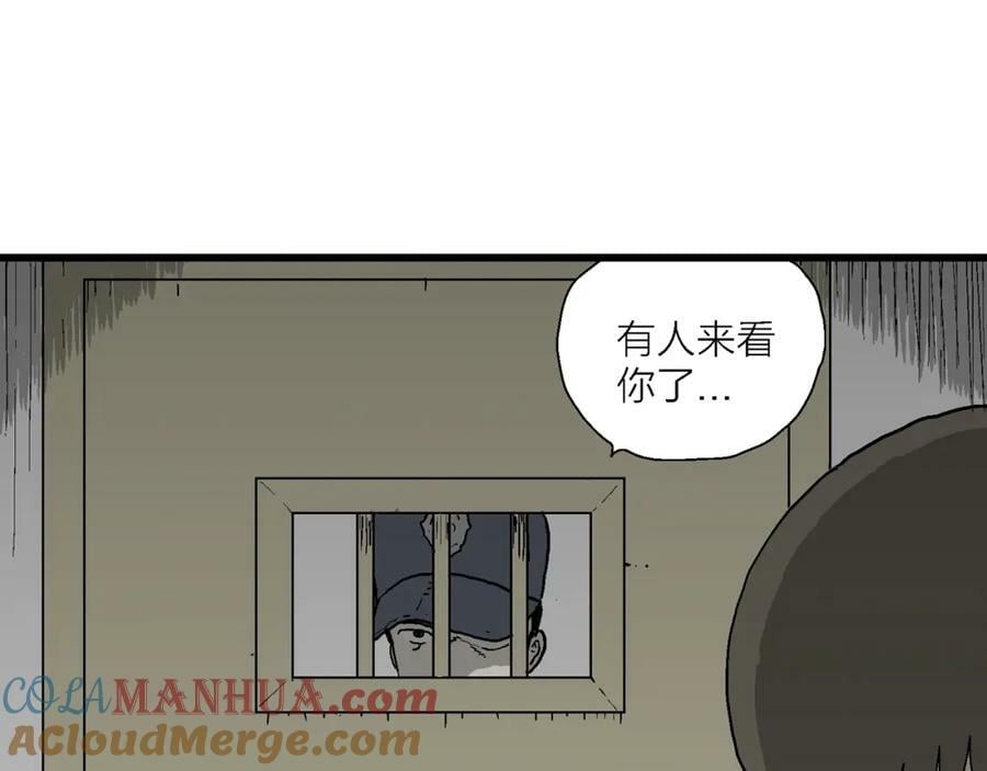 人类进化论漫画,第73话 蜘蛛男（十二）1图