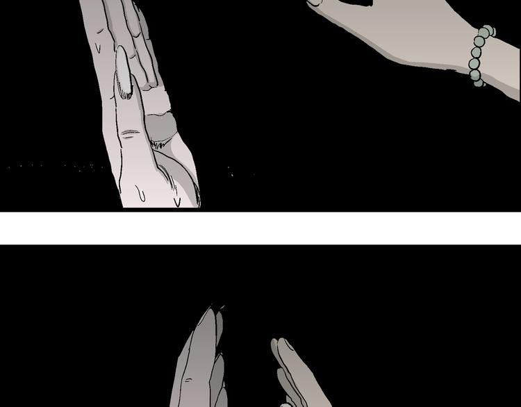 人类进化论漫画,第64话 渔村（完结篇）2图