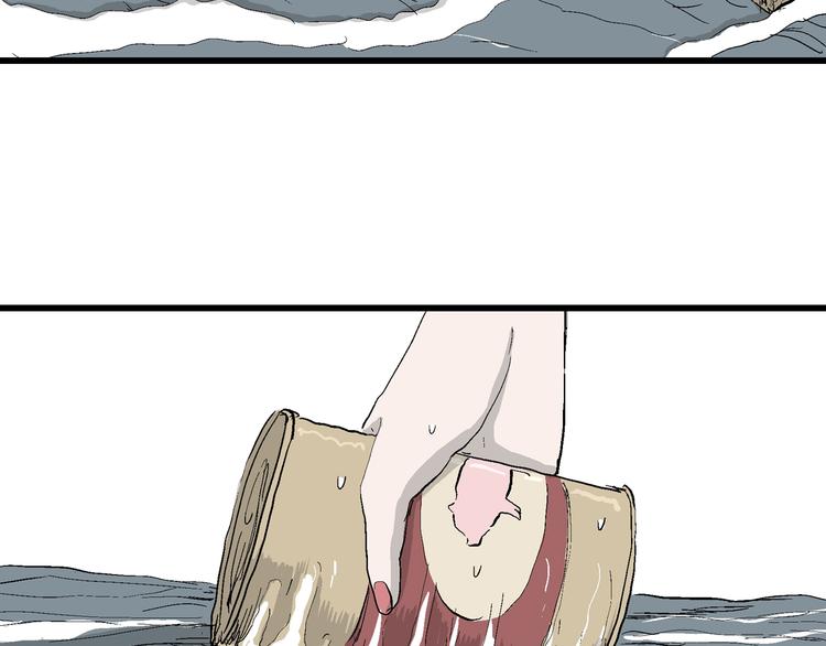 人类进化论在线观看漫画,第46话 恋人小岛（4）2图