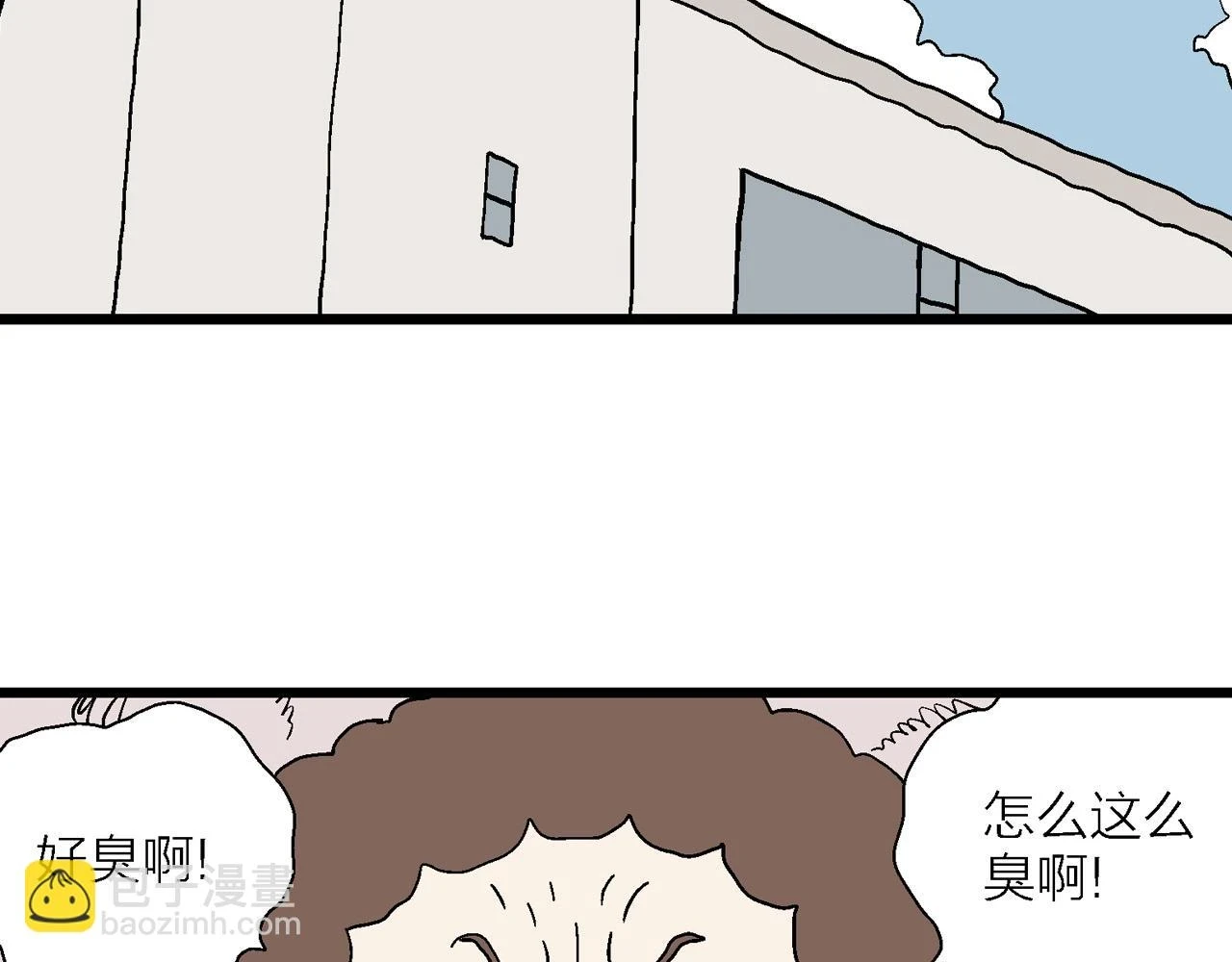 人类进化论在线观看漫画,春节小剧场2图