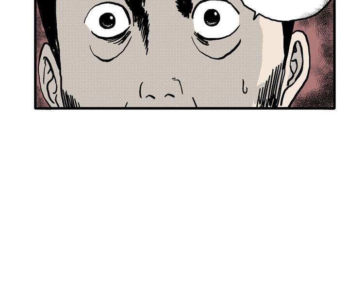 人类进化论漫画,第12话 沉默盒（十二）2图