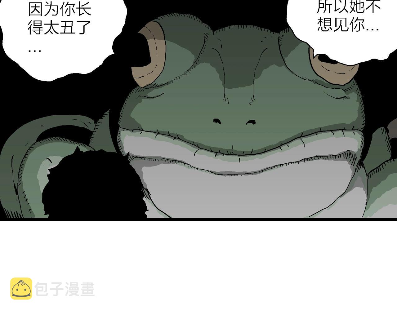 人类进化论漫画,第54话 畸胎（三）2图