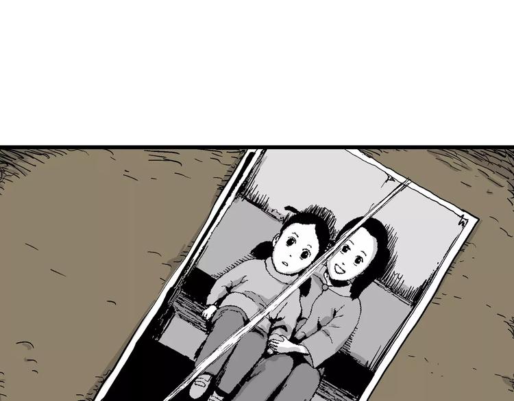 人类进化论在线观看漫画,第29话 迷雾岛（十六）2图