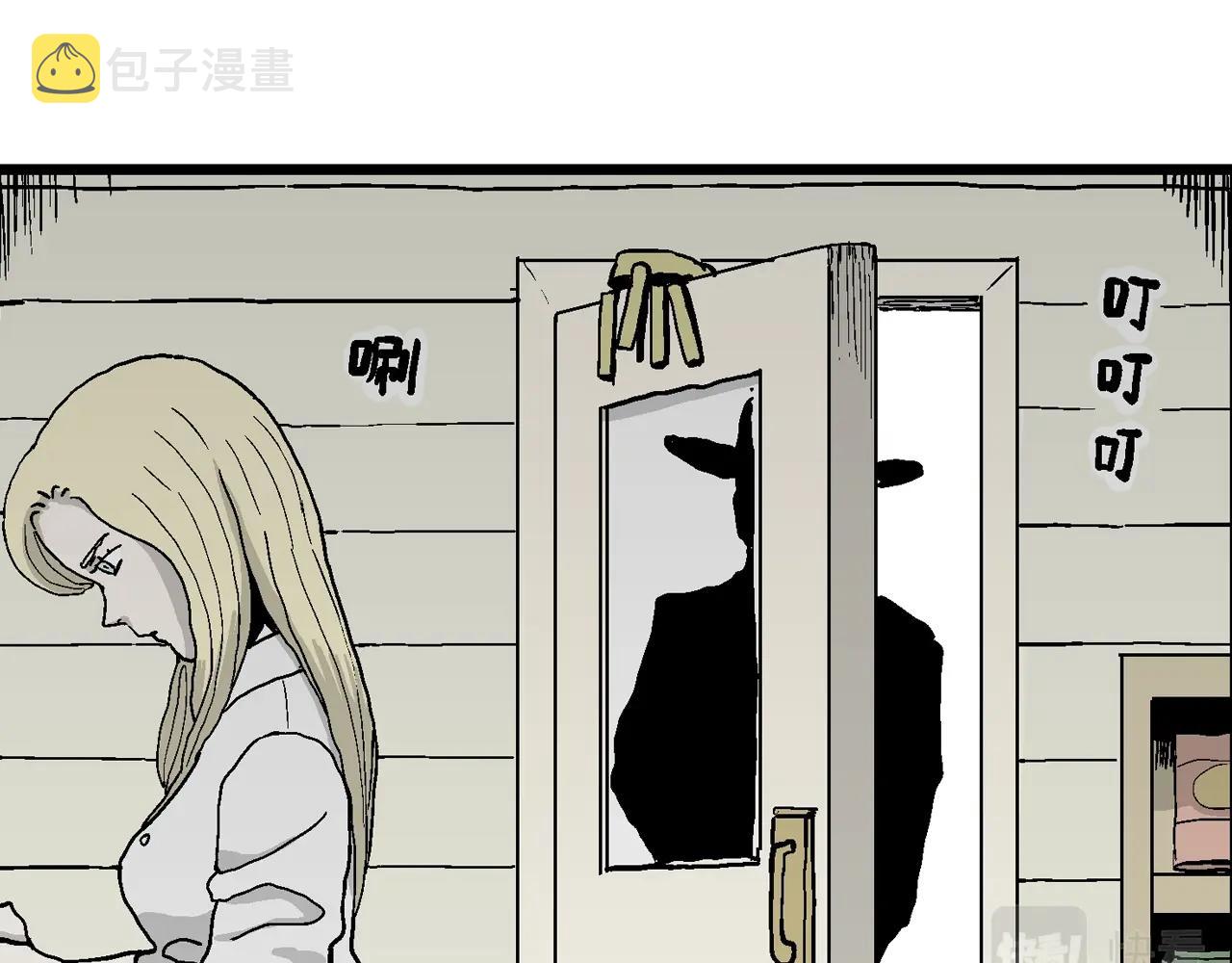 人类进化论漫画,第7话 人间恶魔（七）1图