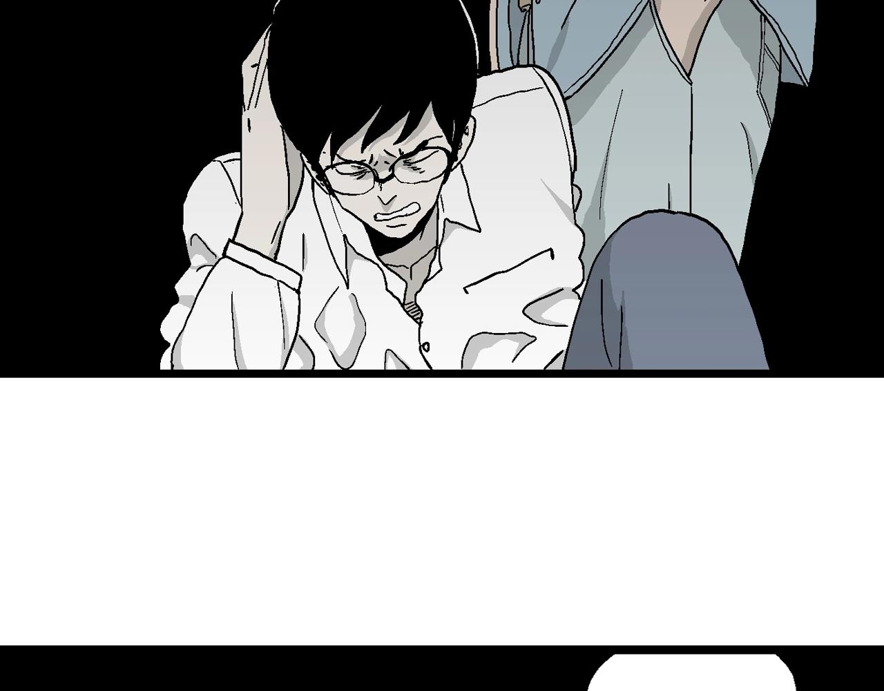 人类进化论漫画,第19话 地狱游戏（八）2图