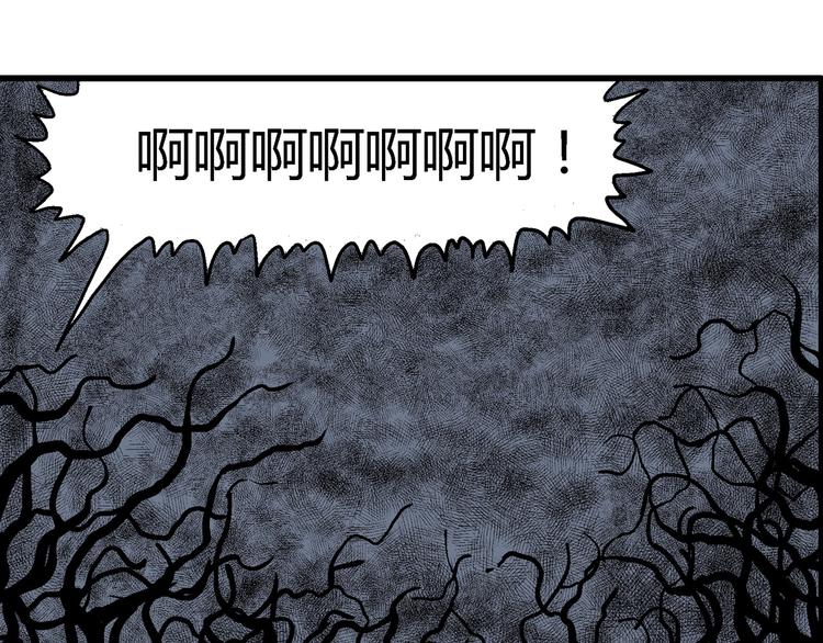 人类进化论在线观看漫画,第20话 迷雾岛（七）2图