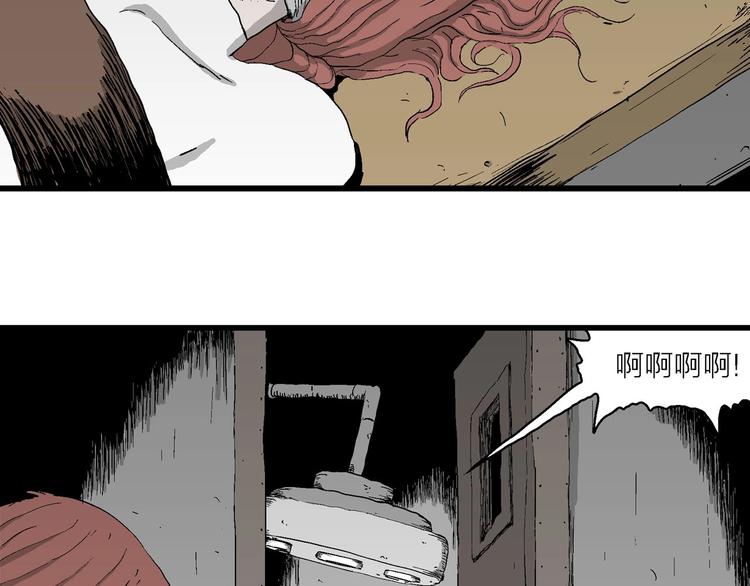 人类进化论漫画,第94话 新人类（19）2图