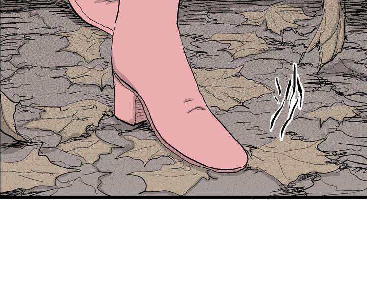 人类进化论漫画,第47话 恋人小岛（5）1图