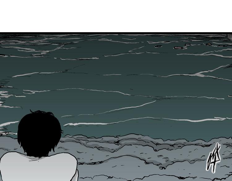 人类进化论在线观看漫画,第61话 渔村（8）2图