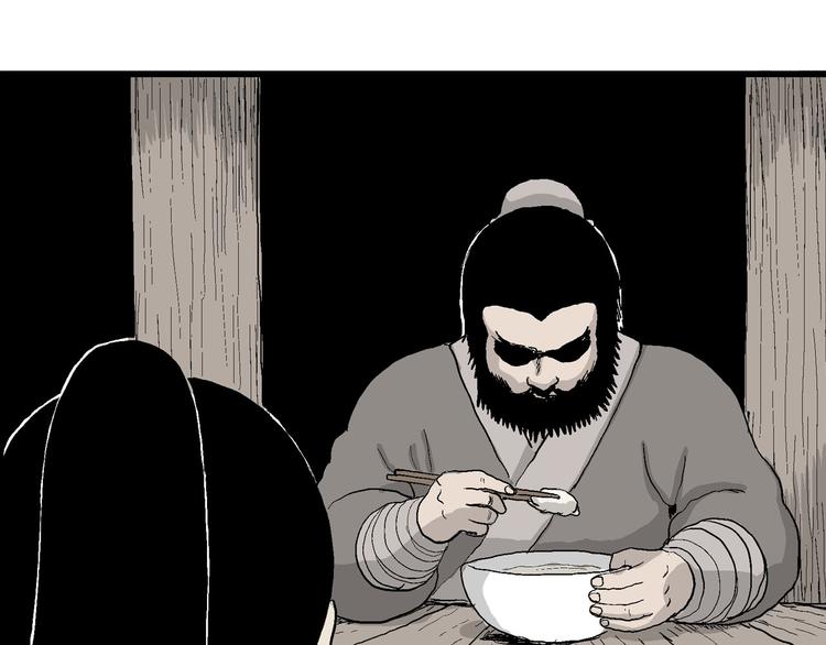 人类进化论在线观看漫画,第39话 狐的报恩（三）2图