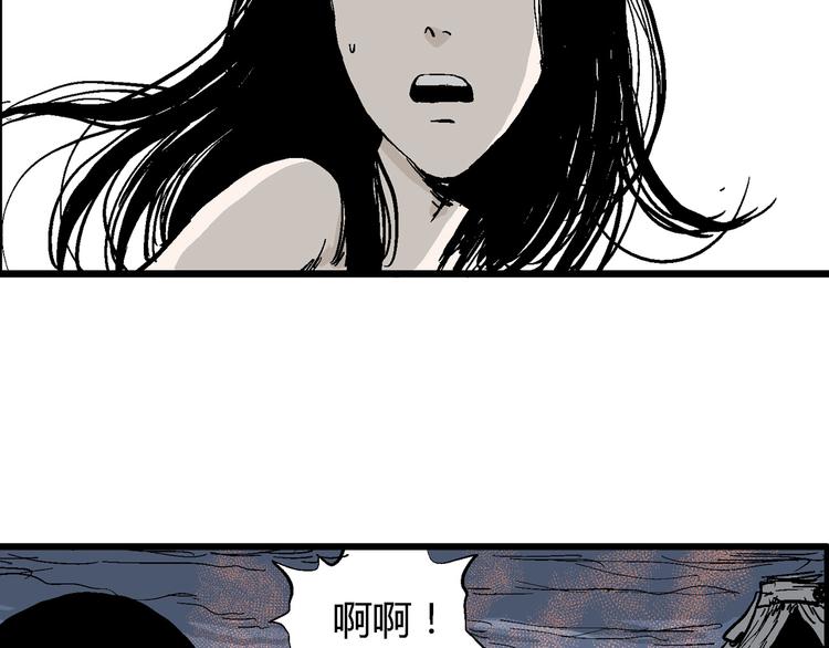 人类进化论在线观看漫画,第28话 迷雾岛（十五）1图
