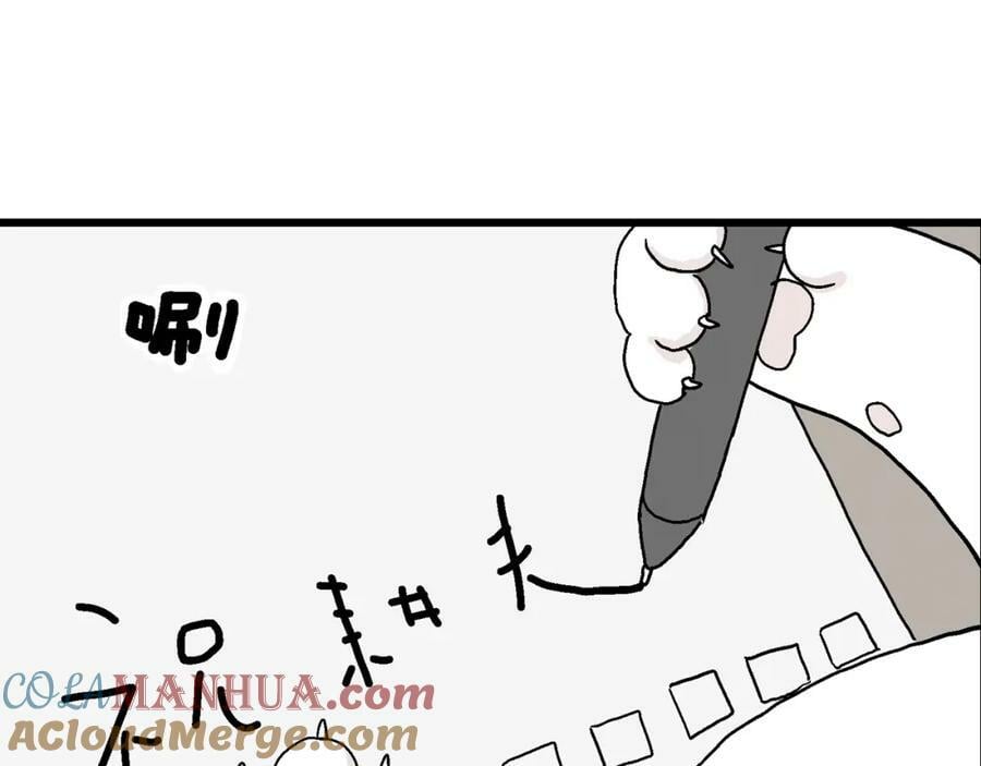人类进化论在线观看漫画,五一小剧场1图