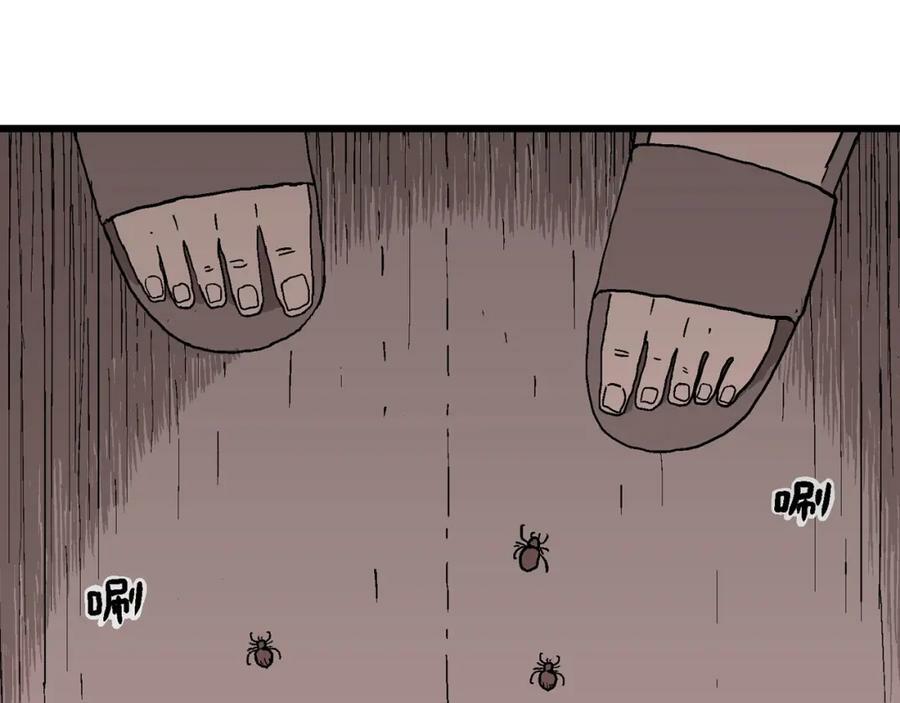 人类进化论漫画,第71话 蜘蛛男（十）2图