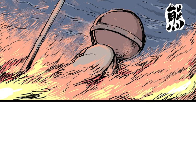 人类进化论在线观看漫画,第28话 迷雾岛（十五）2图