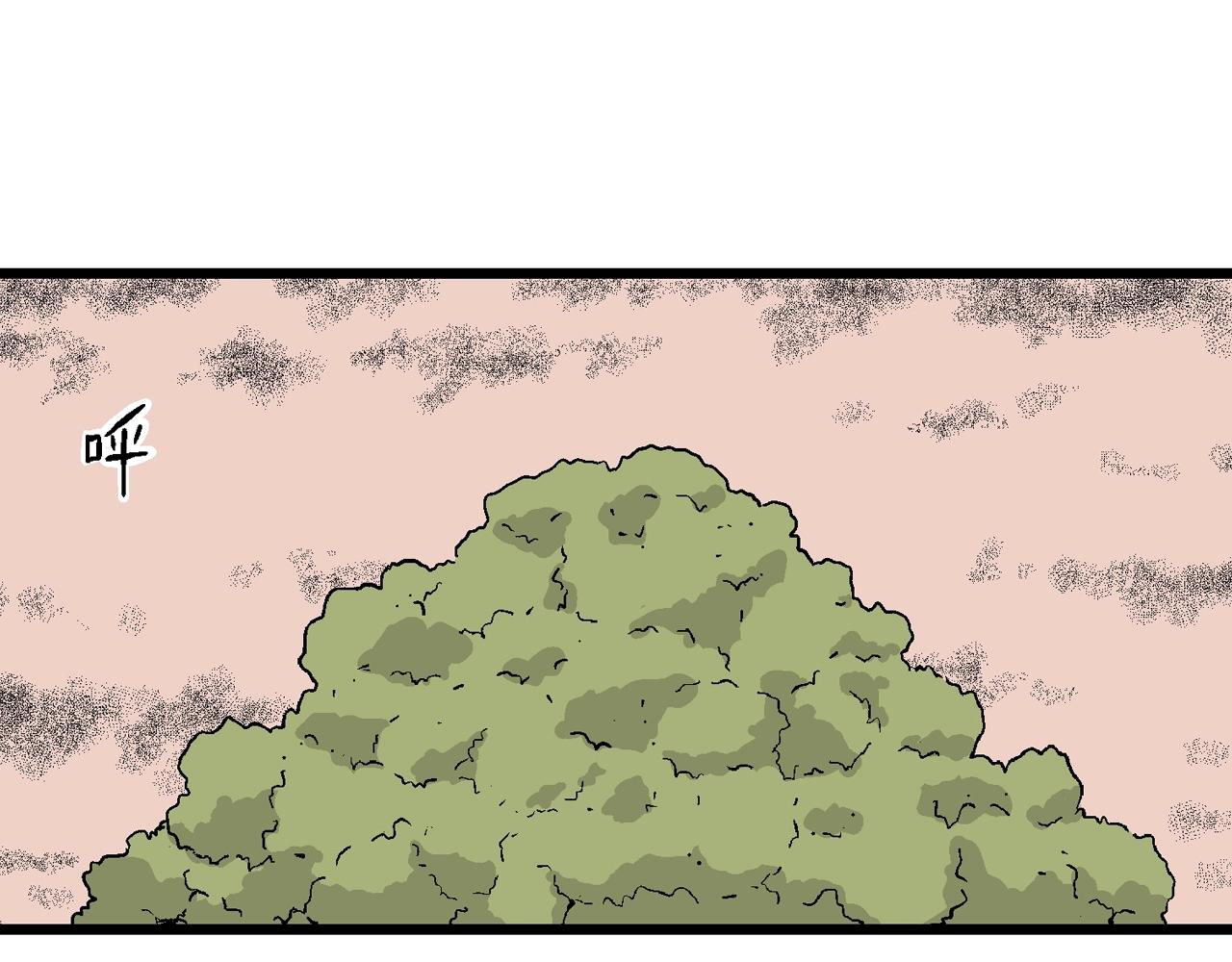 人类进化论漫画,第14话 地狱游戏（三）1图