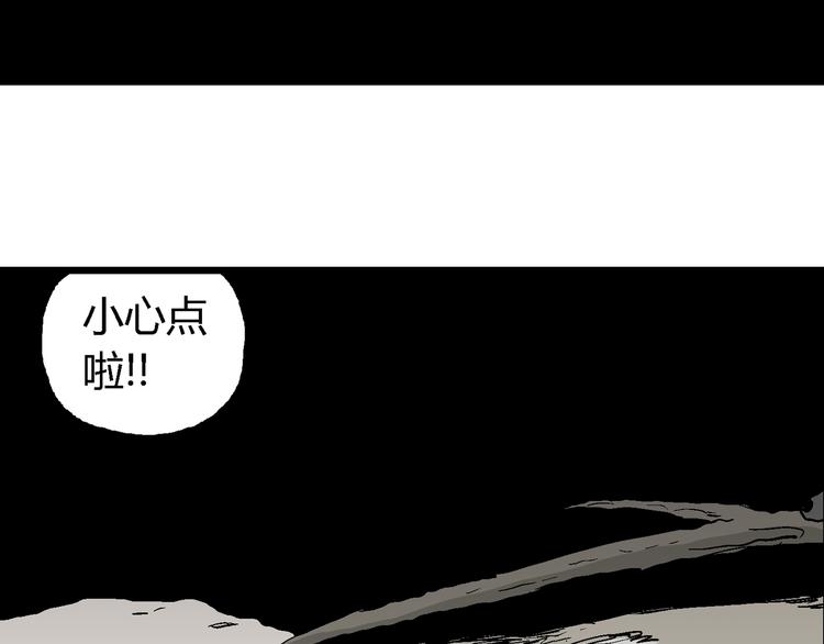 人类进化论漫画,第64话 渔村（完结篇）1图