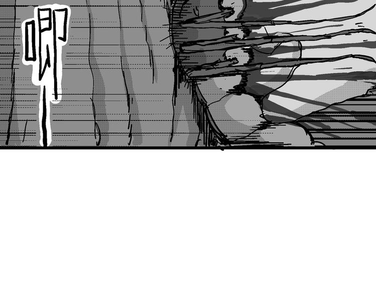 人类进化论漫画,第20话 迷雾岛（七）2图
