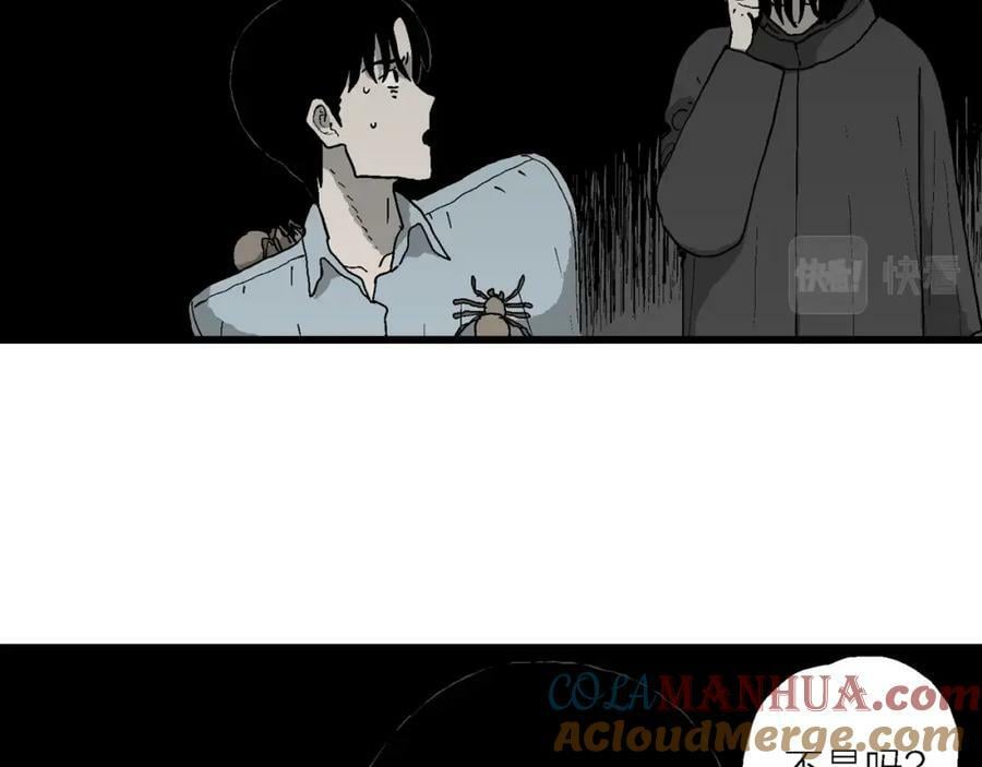 人类进化论漫画,第69话 蜘蛛男（八）1图