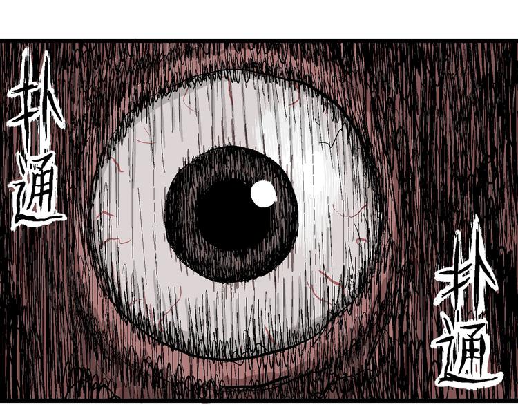 人类进化论漫画,第32话 玩偶工厂（二）2图