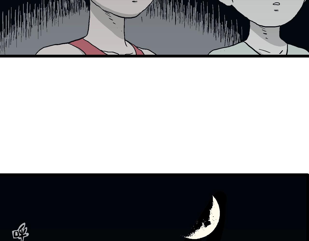 人类进化论漫画,第24话 地狱游戏（十三）2图