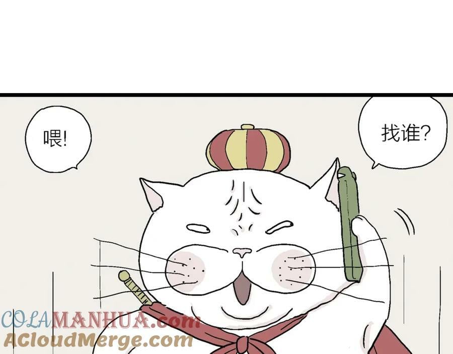 人类进化论漫画,五一小剧场1图