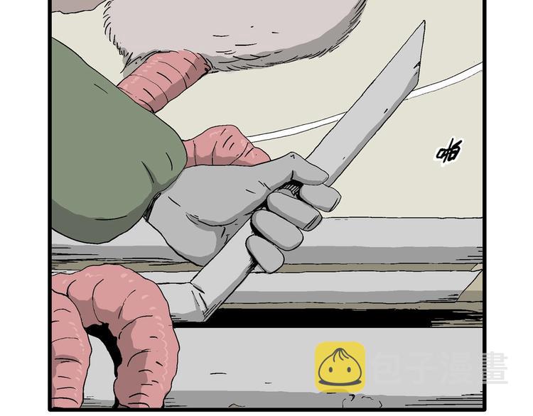 人类进化论在线观看漫画,完结篇 新人类（25）2图