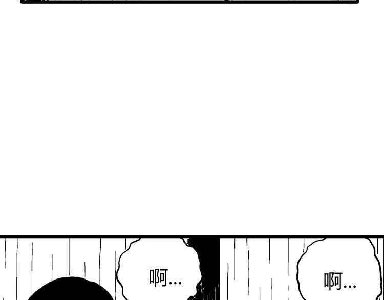 人类进化论在线观看漫画,第9话 沉默盒（九）2图