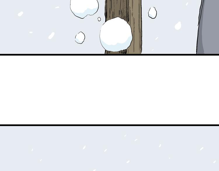 人类进化论在线观看漫画,第42话 狐的报恩（六）1图