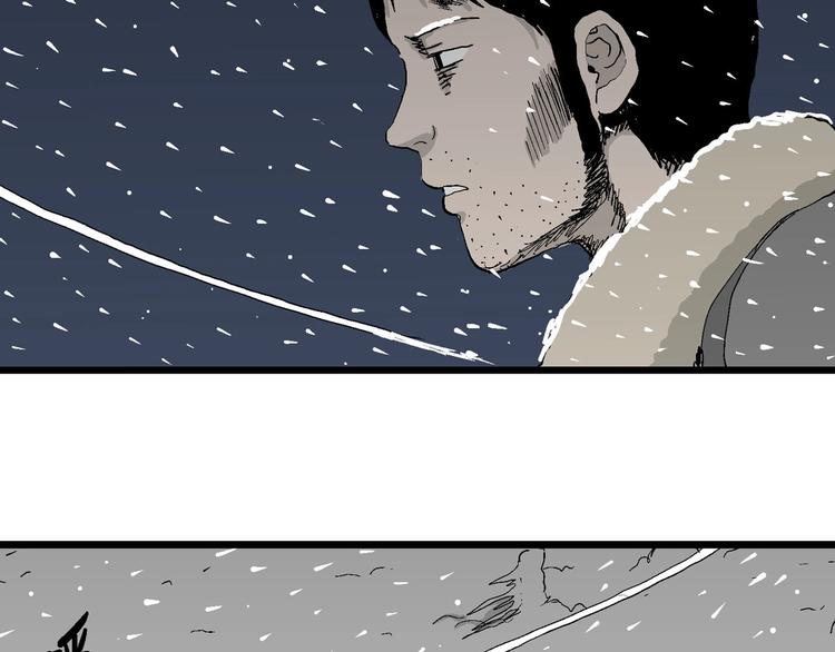 人类进化论在线观看漫画,第70话 雪女（6）1图